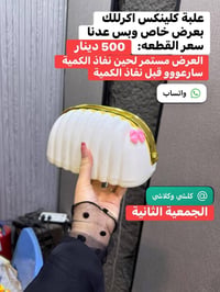 الجمعية الثانية • قضاء العزيزية • دفع إلكتروني