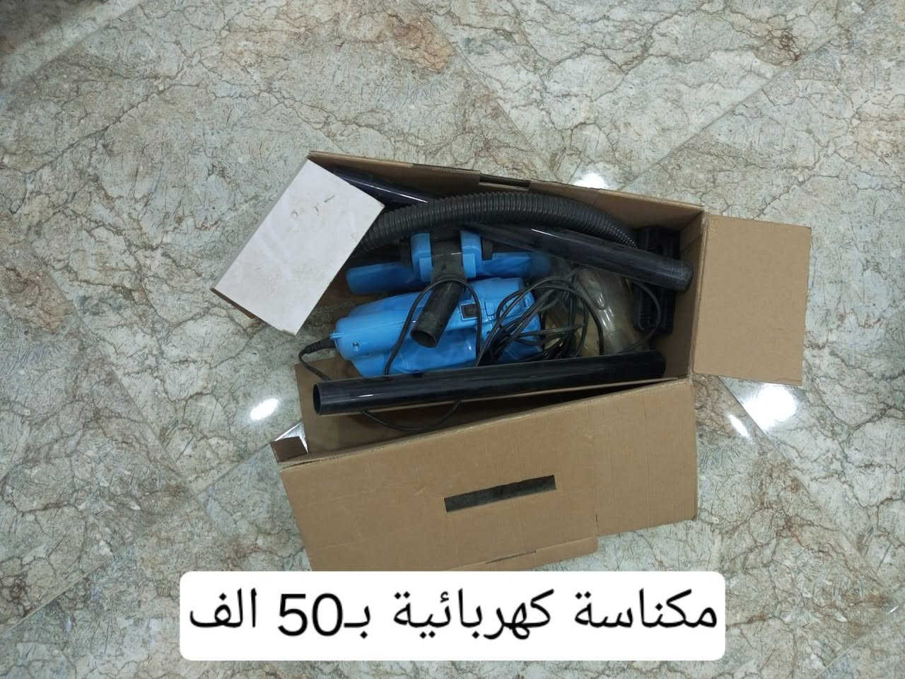 للبيع مكاني بغداد


**إذا كنت صاحب هذا الإعلان وتريد حذفه لأي سبب، رجاءا أرسل رسالة إلى الدعم الفني**