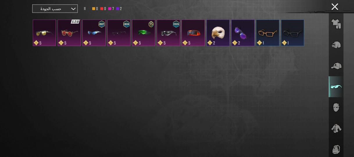 حساب ببجي.
مستوى 53

مستوى السكنات 36 

10 اسلحة تتطور 

امفور الثلجي كل مسج 

وكلشي موضح بالفيديو والصور 
سعر 35 الف وجه لوجه 

(فقط داخل الموصل)


**إذا كنت صاحب هذا الإعلان وتريد حذفه لأي سبب، رجاءا أرسل رسالة إلى الدعم الفني**