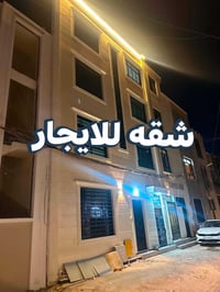شقه ارضيه • ١٣٠م • قرب سيطره الجوادين