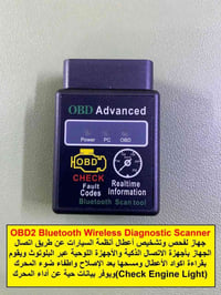 ٢٥ ألف دينار مع التوصيل على أول تم للتواصل واتساب 07728110660