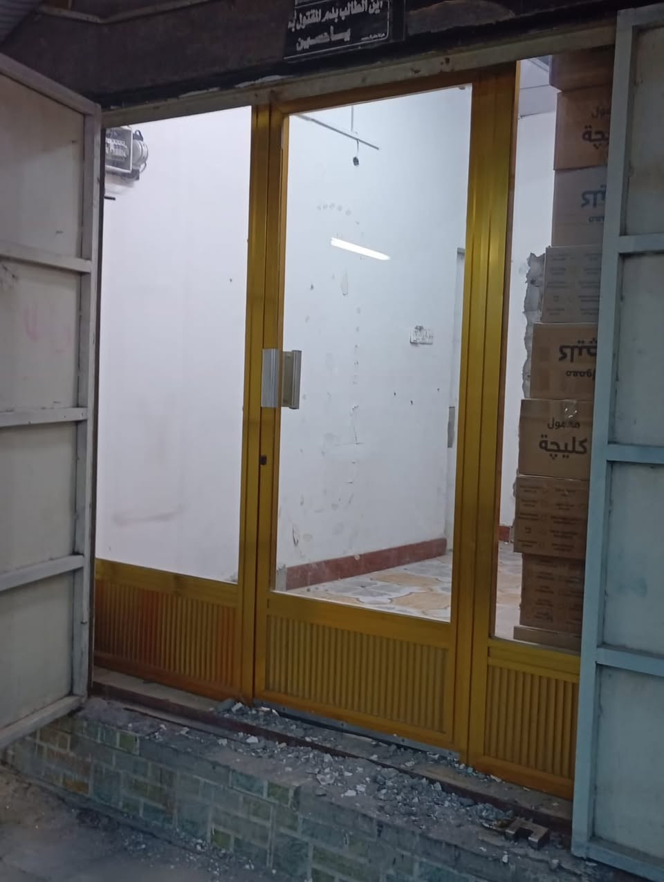 جام خانه للبيع جديده عرض3 متر رتفاع 2ونص مكان بصره اول لاين***********￼
