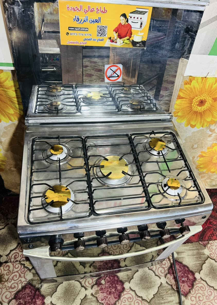 طباخ مصري قياس وسط مستخدم كلش قليل سعره  بلاش البلاش فقط 140 الف كربلاء حي الغدير *********** بيت مو محل
