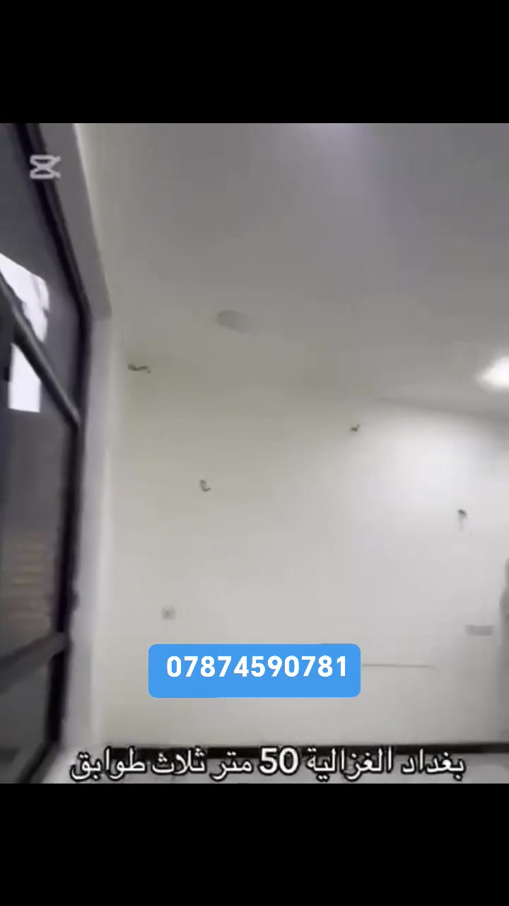 *🔥 للإيجار - بناء زيرو*

- *المساحة:* 50 متر  
- *الطوابق:* 3 طوابق  
- *التقسيم:* صالة + مطبخ + صحيات + 4 غرف نوم  
- *الموقع:* 📍 شارع 60 قرب صورة السيد  
- *السعر:* 550 ألف وبيه مجال - سعر كلش مناسب  
- *ملاحظة:* يتوفر تصوير البيت  

*للاستفسار:*  
📞 ***********  
📞 ***********  

_الجود للتسويق العقاري_

