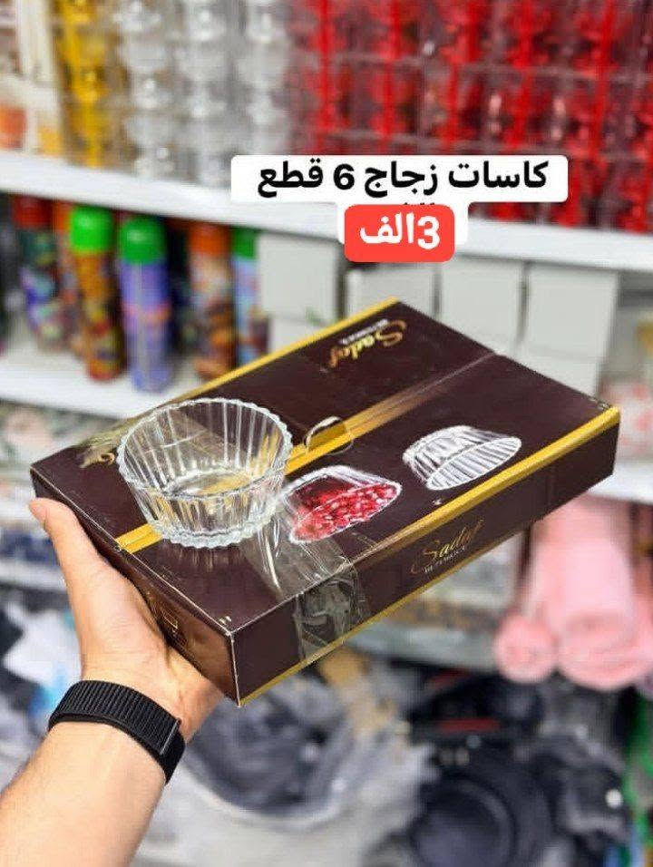جمله مفرد


**إذا كنت صاحب هذا الإعلان وتريد حذفه لأي سبب، رجاءا أرسل رسالة إلى الدعم الفني**