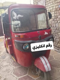 تكتك 18الشهر 9 رقم وسنويه  مجفته لاتنقيص ولاتبخير  عوزه بس كهربائيات  ...