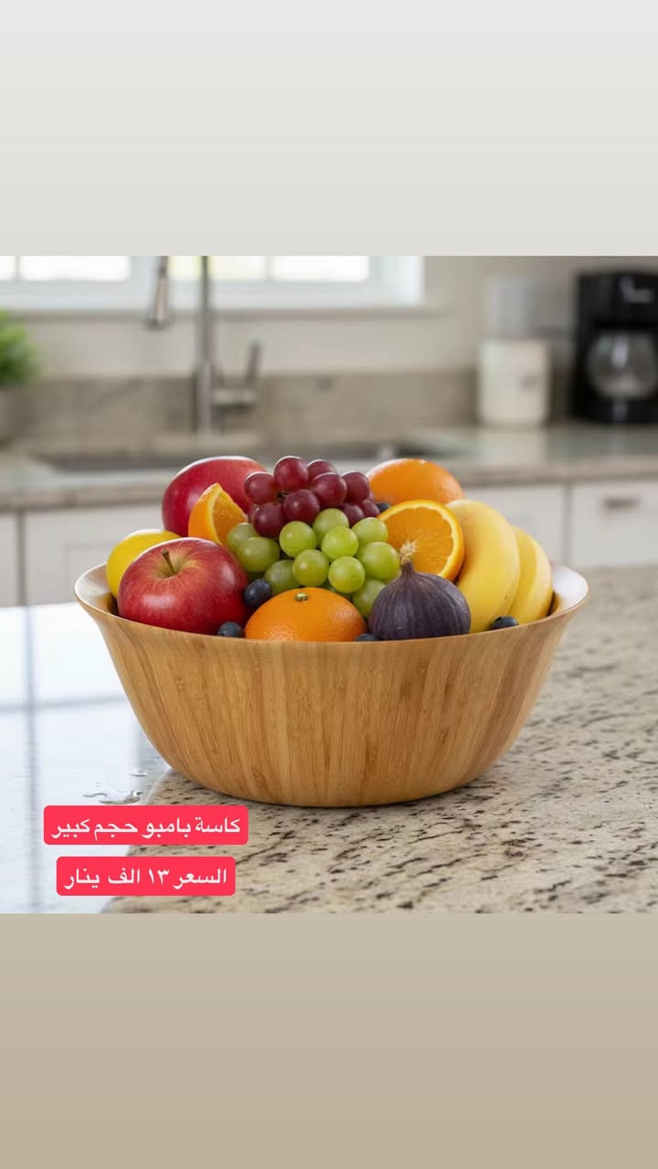 _طوز للتحفيات_الاولى_دائما_بفضل_الله_تعالى

اللهم صلى ع سيدنا محمد وآل محمد 

لايك وتعليق ومشاركة فضلا وليس امرا

بضاعة روعة والسعر مكتوب عالصور 

المحل مفتوح لحد الساعه ١٠ ليلا 🥱🥱🥱

الطابق الاول زجاجيات

الطابق الثاني مفروشات

توصيل طوز وكركوك وداقوق وامرلي وجميع المحافظات متوفرة 🚕

طوز - مقابل البريد نهاية الفرع العريض خلف مدرسة 

الغزالي☎️ ***********

هذا حساب الانستكرام 👇

https://www.instagram.com/p/CRudEhPJlz5/?utm_medium=copy_link

هذا حساب التيك توك 👇

tiktok.com/‪@tozantiques‬⁩
