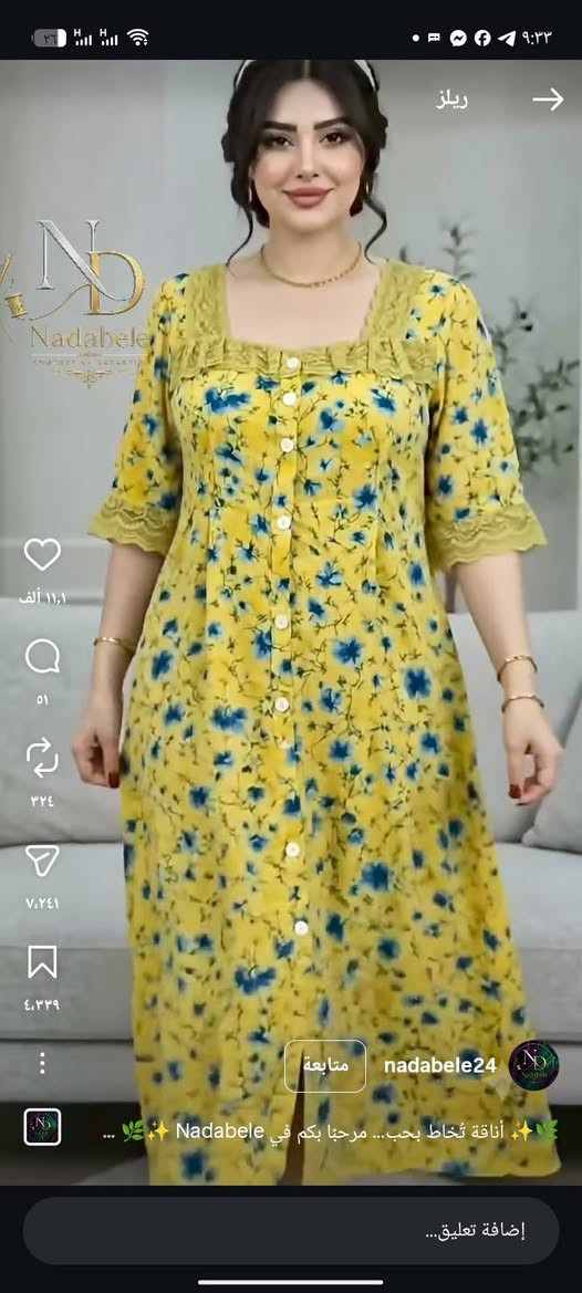 متوفر جميع قياسات سعر 9فقط


**إذا كنت صاحب هذا الإعلان وتريد حذفه لأي سبب، رجاءا أرسل رسالة إلى الدعم الفني**