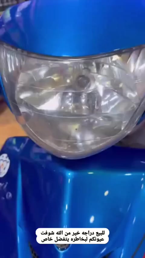 للبيع دراجه خير من الله شوفت عينك لشراي يتصل*********** مكاني كربلاء حي لعباس
