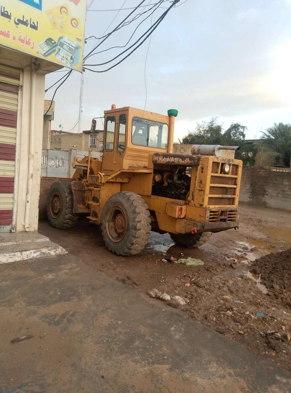 شفل 70 اللبيع رقم كربلاء   نگليزي علوانه بغداد المعامل  ***********
