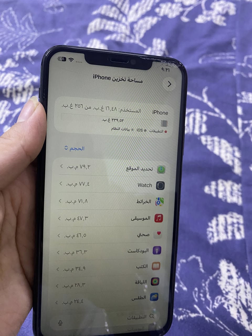 ايفون ١١ برو ماكس نضيف بس مبدل شاشه  مامستخدم هواي ضامته صار هواي


**إذا كنت صاحب هذا الإعلان وتريد حذفه لأي سبب، رجاءا أرسل رسالة إلى الدعم الفني**