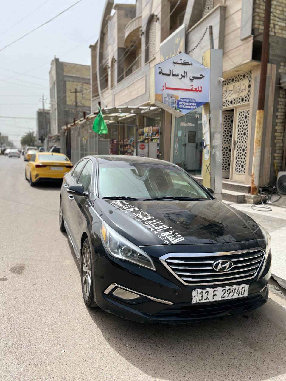 سوناتا مديل 2015
فول مواصفات  عده البنوراما 
بصمه
كشنات جلد
تبريد ثلج
محرك 2400
دبل صالنصه
كراسي كهرباء
حادثه جاملغ بارد وبنيد مبدل
رقم
ي ***********
