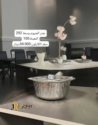 جوهرة المظفر • ديكور منزلي • الرمادي الخمسة كيلو