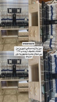 خزائن • صورة رقمية • بصره