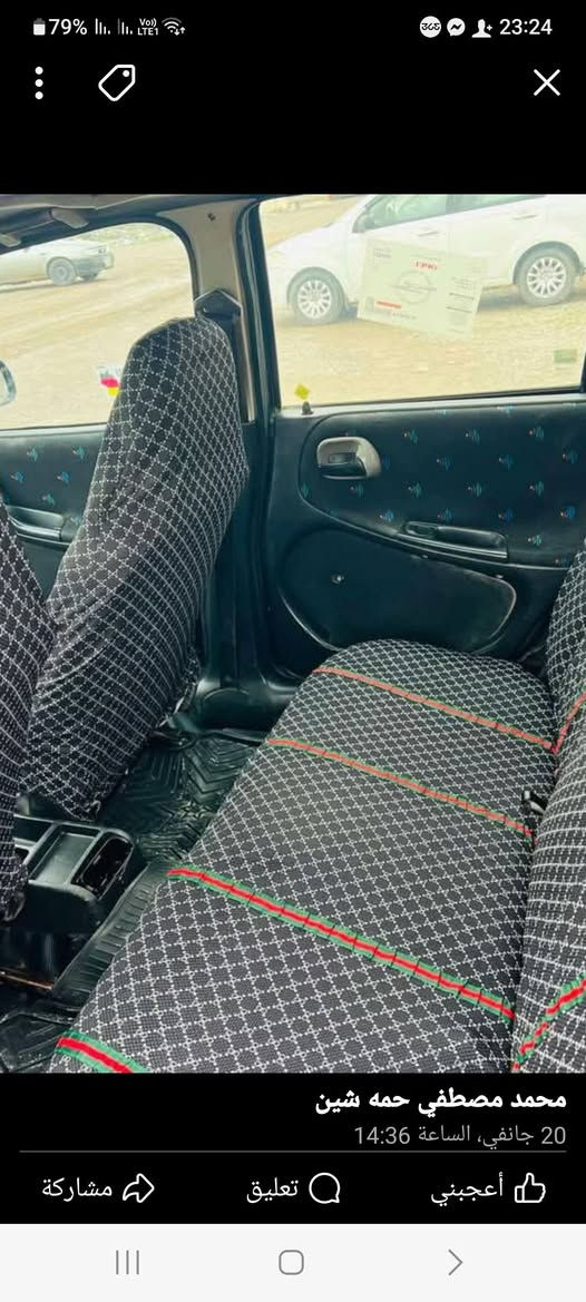 السلام عليكم اخوان استرا استيشن للبيع موديل١٩٩٥ كير شرط محرك اثر بخار كاربون مامسجل رقم أربيل السنويه صاقطه السعر 35$ الواصل على الرقم *********** ♡ ***********
