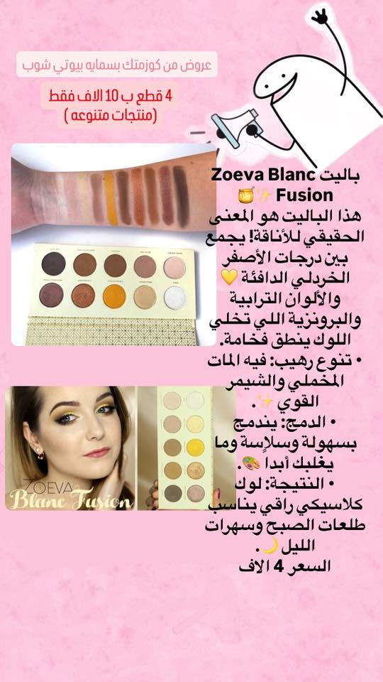 عروض 🔥🔥
يسعد أوقاتكم حبايب 
عروض الخميس يمنا وبس   🫶🫶😍
العرض على المنتجات المعروضة فقط
سعر 4 قطع 10 الاف توصيل مجاني داخل بسماية 
بنات لحكو على هذا العرض 
باقي قطع قليلة
العرض لمده يومين فقط  
‼️ملاحظة 
المنتجات الي تخلص مانكررها بعد


**إذا كنت صاحب هذا الإعلان وتريد حذفه لأي سبب، رجاءا أرسل رسالة إلى الدعم الفني**