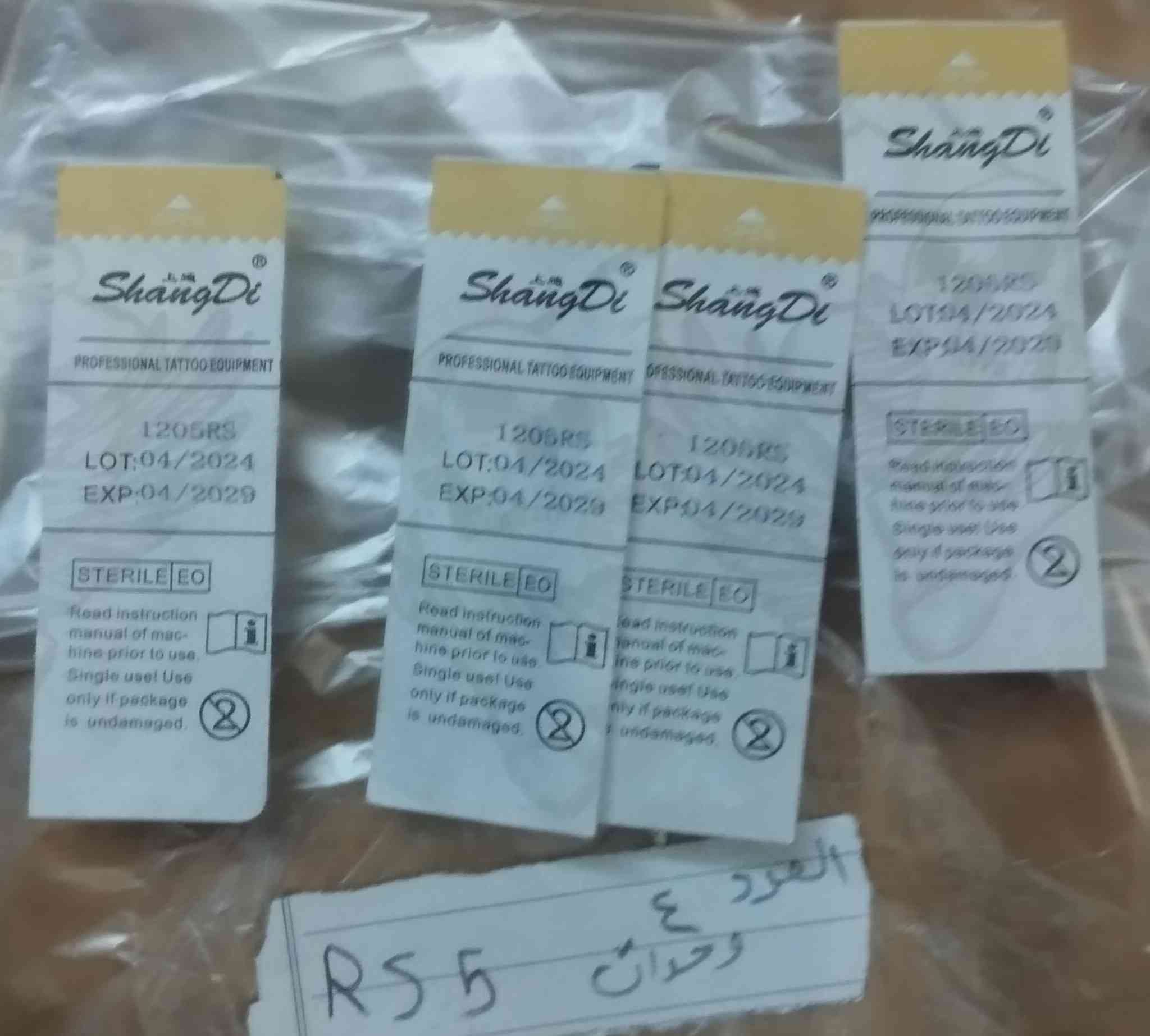 ابر وشم انواع مختلفة /العددالكلي 100 ابرة اليتفيدة كتب سعر 
RM
 RL
 RS
M1


**إذا كنت صاحب هذا الإعلان وتريد حذفه لأي سبب، رجاءا أرسل رسالة إلى الدعم الفني**