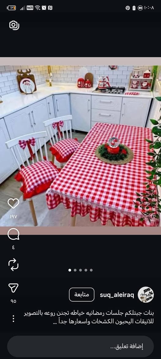 تجهيز جلسات رمضانيه حسب الطلب.. للاستفسار  الانصال على ***********
