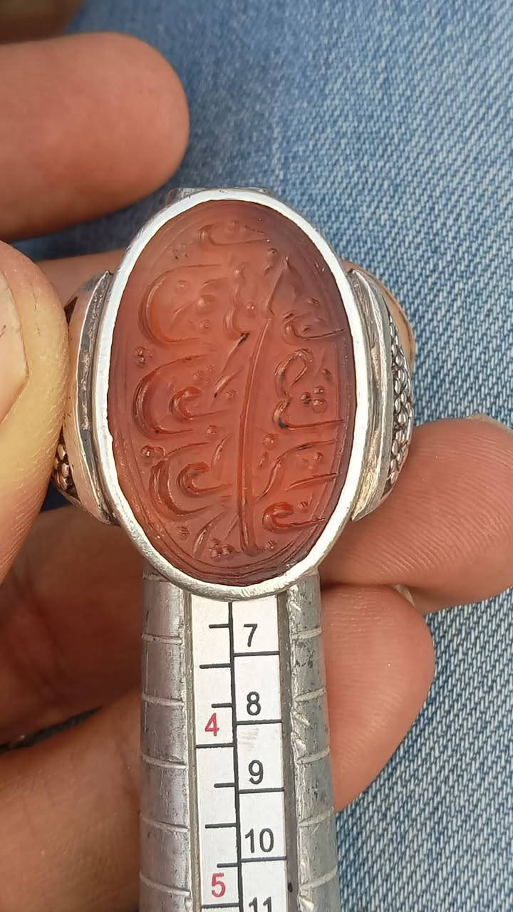 عقيق يماني قديم خشن للبيع السعر 175 ألف 
مخطوط يا صاحب الطف الخفي بك استعين واكتفي 

عنوان بغداد مدينة الصدر يوجد خدمة توصيل


**إذا كنت صاحب هذا الإعلان وتريد حذفه لأي سبب، رجاءا أرسل رسالة إلى الدعم الفني**