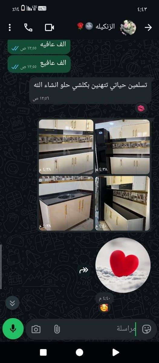 الف عافيه من بيت الزبون 
السعر 265


**إذا كنت صاحب هذا الإعلان وتريد حذفه لأي سبب، رجاءا أرسل رسالة إلى الدعم الفني**