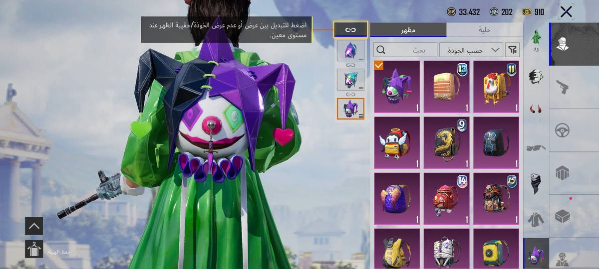 حساب بوبجي فول مواصفات 9 اسلحه تطور من ضمنهم امفور ثلجي و ام سفن النادره الحساب هواي مصروف علي الله شاهد وبيه مثكات هواي و راس الارنب سيزون 2 و شعر البنت سيزون 4  هوايه شغلات السعر 100 الف وبي مجال بسيط بيع وجه لوجه مكاني بغداد مدينه الصدر راسلوني خاص اذا تردون تشترونه  البيع فقط وجه لوجه وشكرا


**إذا كنت صاحب هذا الإعلان وتريد حذفه لأي سبب، رجاءا أرسل رسالة إلى الدعم الفني**
