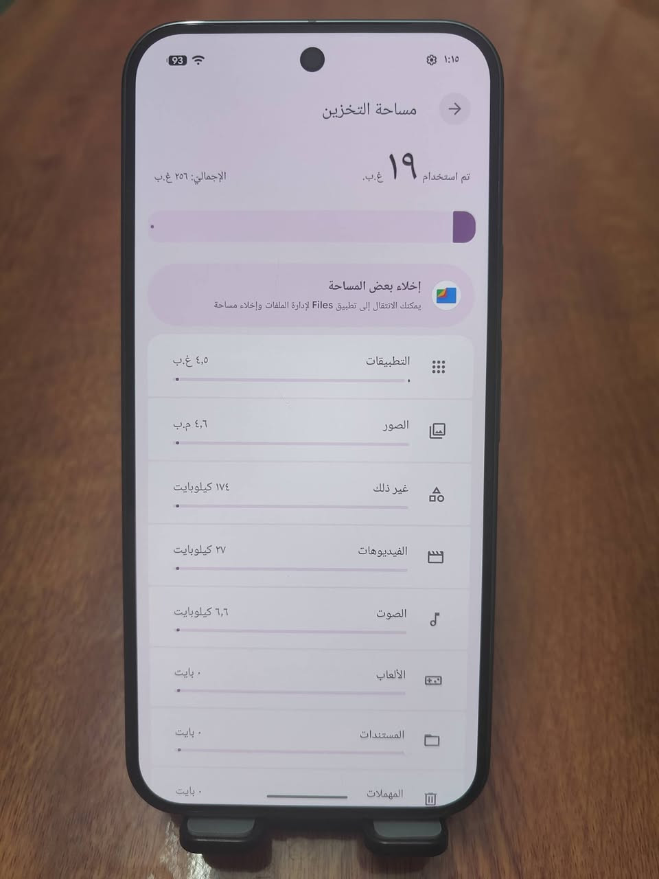 بكسل 9 برو اكس ال ذاكرة 256 لون اسود 
بطاريه 94 دورات الشحن 280
سعر 800 نهايته بدون مراوس 
***********
