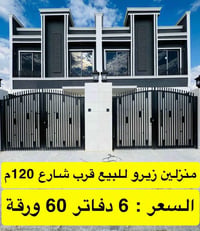 أربيل • ١٢٠م • قناة تليكرام