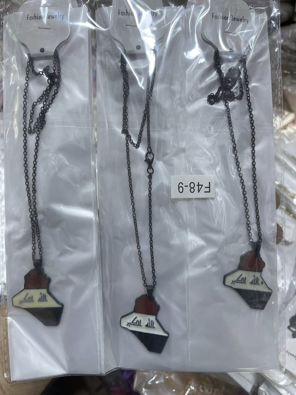 كل جديد ومميز تجدوه في محلنا في سوق الشورجةفي بغداد البيع بالجملة فقط مع وجود خدمة التوصيل


**إذا كنت صاحب هذا الإعلان وتريد حذفه لأي سبب، رجاءا أرسل رسالة إلى الدعم الفني**