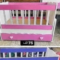 كاروك نضاف • عربانه جديده • هزازات