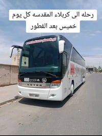 كربلاء المقدسة • كل خميس • التجمع شارع السكان