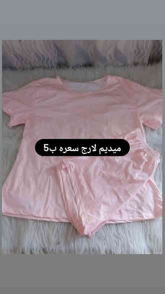 بضاعه جديده شي ان لطلب مراسله واتساب راسلوني واتساب ادزلكم تيكتوك يوميه لايف لبضاعتنه وزجاكم الله خير رقم ب***********
