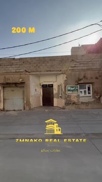 إيسكان • ٢٠٠م • طابو