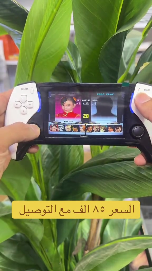 #gaming #retrogaming #handheldconsole #handheldgaming #games 


**إذا كنت صاحب هذا الإعلان وتريد حذفه لأي سبب، رجاءا أرسل رسالة إلى الدعم الفني**