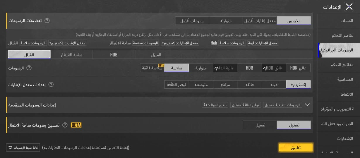 بوكو X4 GT  وحش الالعاب
90 فريم  وشاشة 144 هرتز
ذاكرة 256   ram 8
مبدل شاشة وكالة اصلي 
السعر 190 مجال بسيط


**إذا كنت صاحب هذا الإعلان وتريد حذفه لأي سبب، رجاءا أرسل رسالة إلى الدعم الفني**
