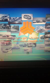 برمجة كمبيوتر • سايبا ساينا طيبة • شقق اليرموك