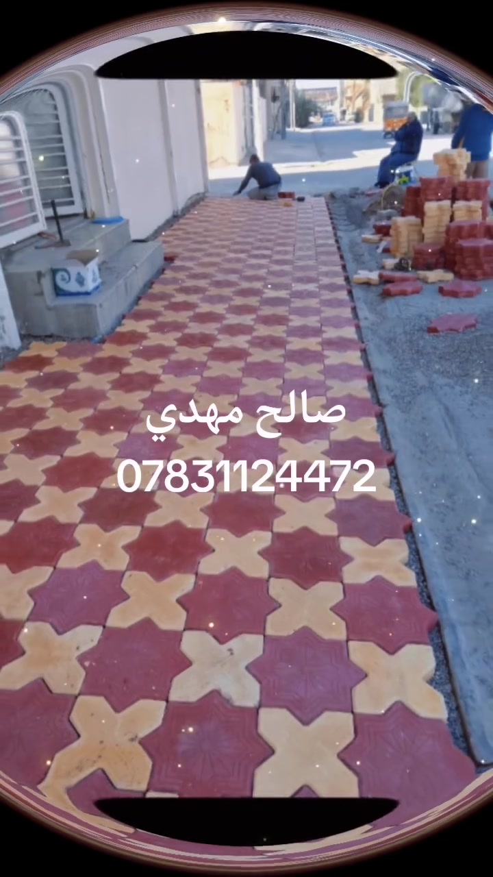 صالح ***********
