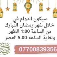 اهلا بكم يوميا 🙏  #الدكتورة_فضيلة_العارف  #نسائية #تجميل