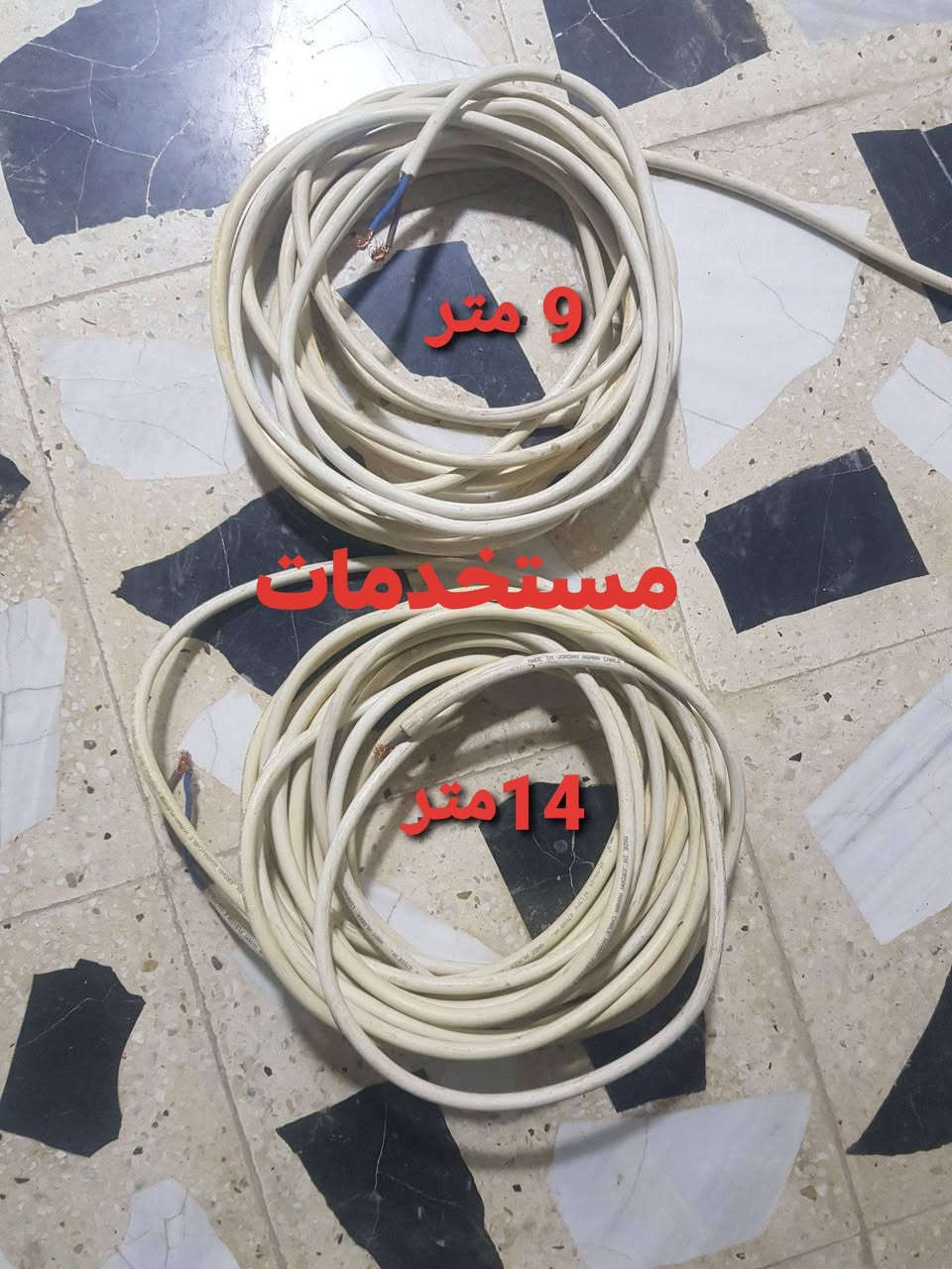 مكاني بغداد البلديات *********** واتساب
