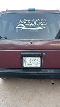 كلايزر • موديل ٩١ • بصره سفوان