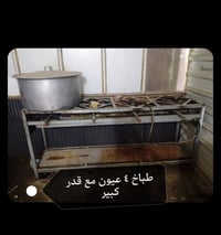 الكوت • غراض مطعم • للبيع