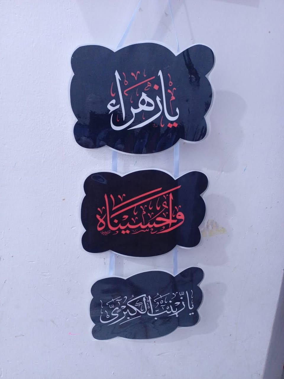 تعليكات مجالس حسينية


**إذا كنت صاحب هذا الإعلان وتريد حذفه لأي سبب، رجاءا أرسل رسالة إلى الدعم الفني**