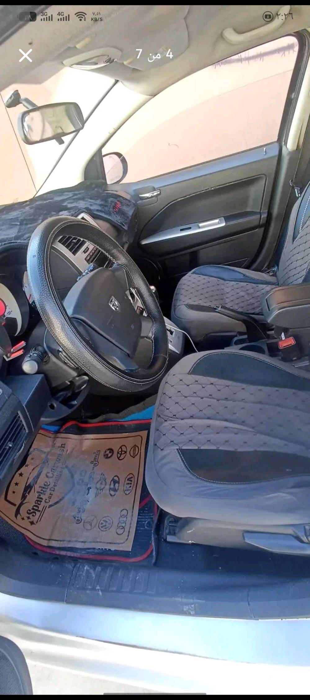 دوج كاليبر للبيع او مراوسة موديل 2008 بيها قطعتين ونص صبغ بدون دواخل كير مكينة وتبريد بشرط عدها كوبون بنزين رقم اربيل موقع كركوك للتفاصيل أكثر اتصل على رقم ‪0785 818 1059‬‏
واتساب ***********
سعر ٦٨ومجال