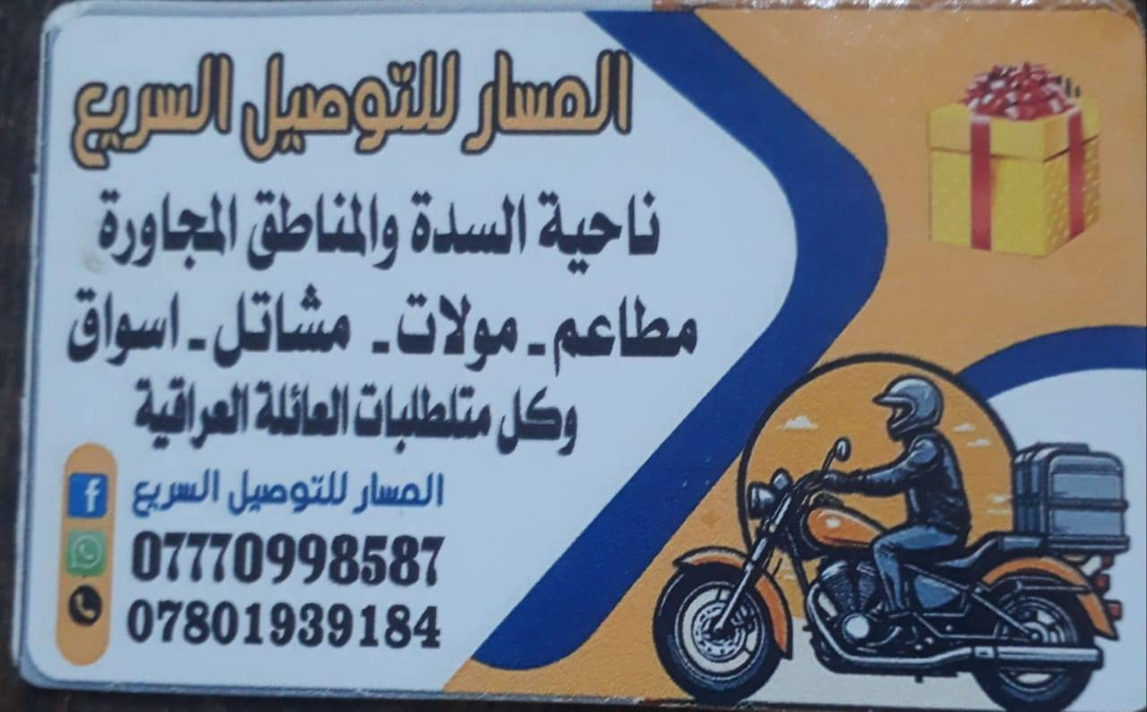 رقم التواصل *********** واتساب ❤
