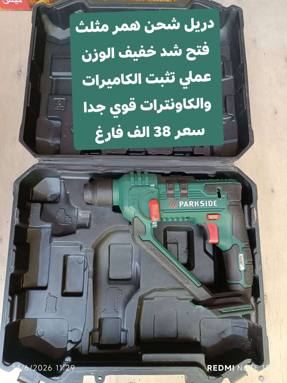 السلام عليكم متوفر *********** واتساب  توصيل 5 كل المحافظات

