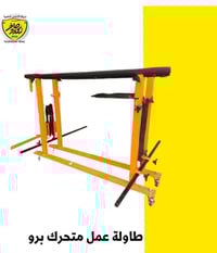 متوووووفر كميات كبيرة لطلب مفرد وجملة لطلب والاستفسار 07709863388 0750...