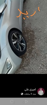 ويل ١٥ • تايرات نص عمر • سماوه