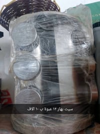 السعر بالصورة • بغداد الدولعي • لا توصيل