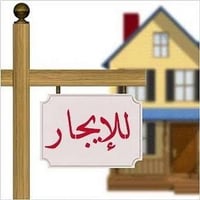 بيت للإيجار • ٢٠٠م • غرفتين