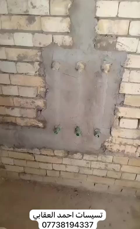 تسيسات احمد العقابي ماء /مجاري /كهرباء /***********
