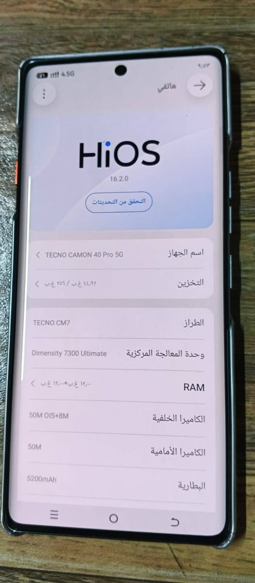 السلام عليكم تكنو كومان 40برو5جي  ذاكره 256 العشوائيه 24 البطاريه 100مستخدمه 25يوم  السعر 350 

بوكو سي71 الذاكره 128 بي بس هاذ الفطر مائثر عل لمس  السعر 100       الاتصال ***********
